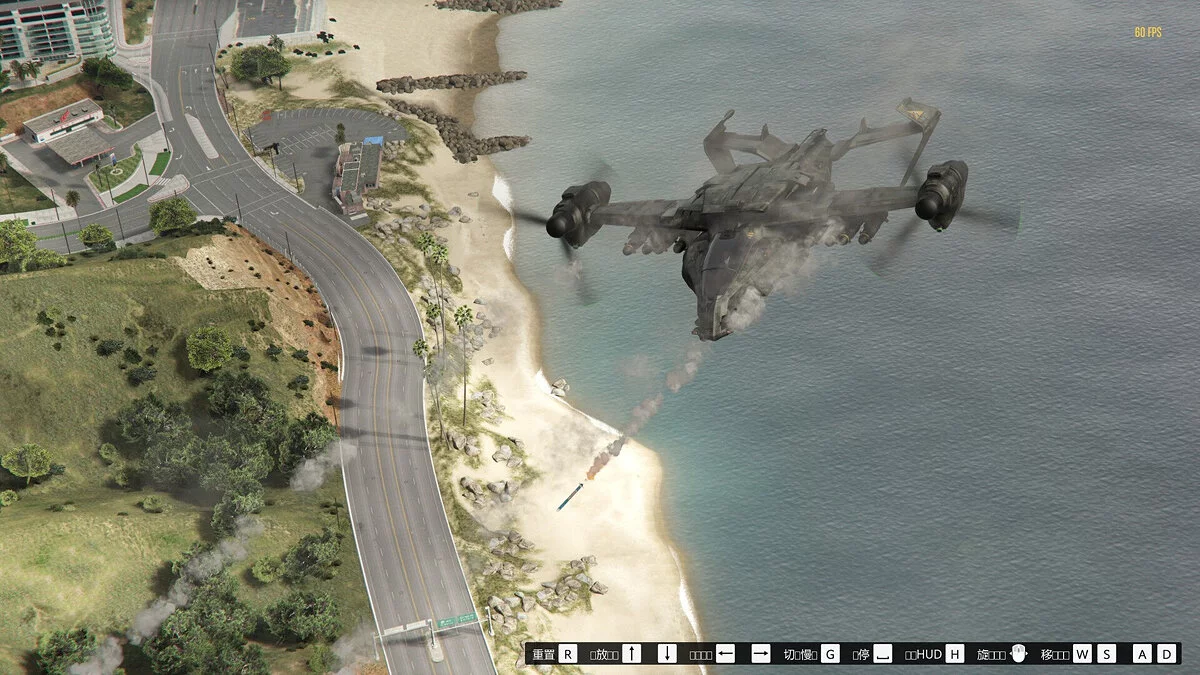 GTA 5 — SF - VTOL_A50 [EKLEME]