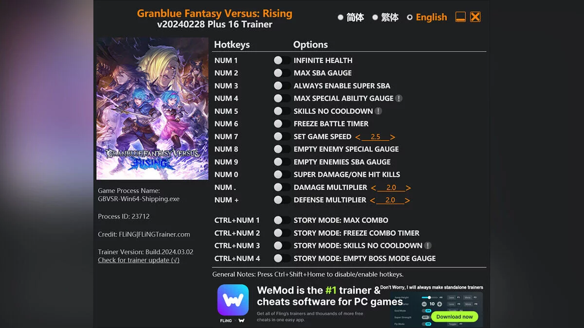 Granblue Fantasy Versus: Rising — Trainer (+16) [UPD: 02/28/2024]