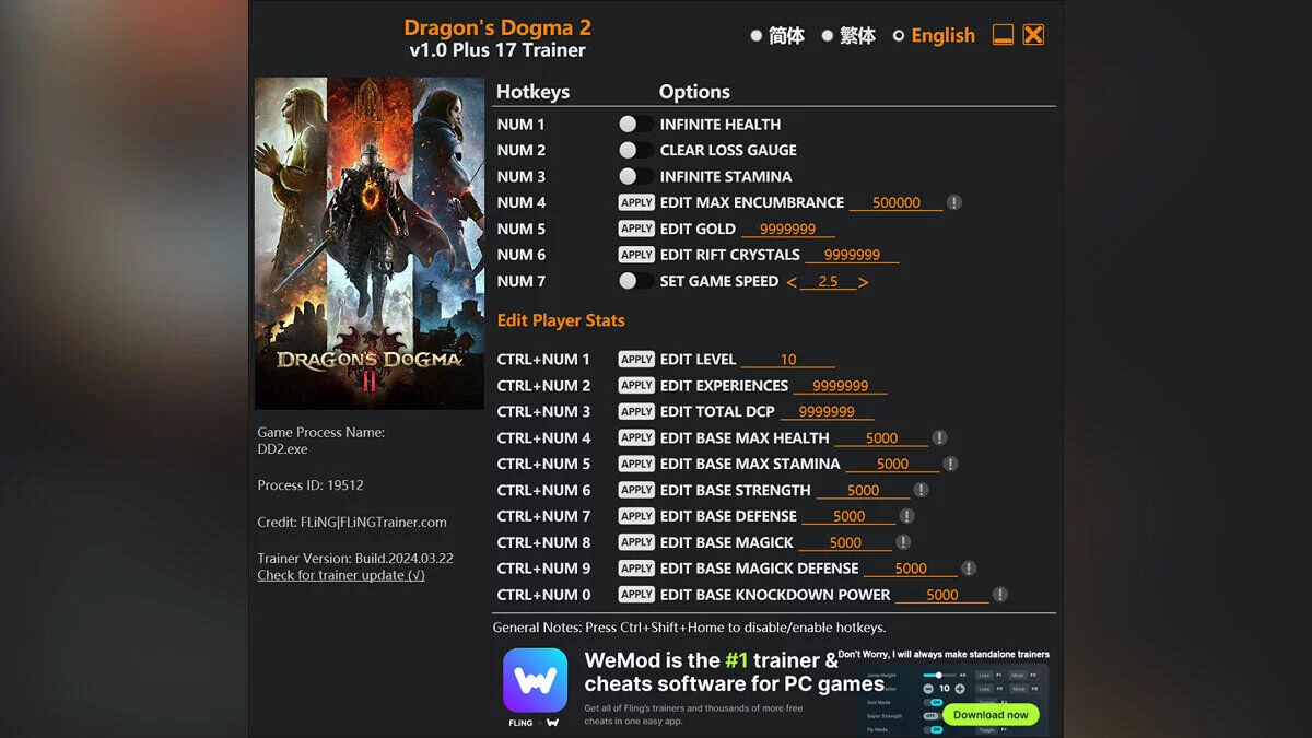 Dragon&#039;s Dogma 2 — Trainer (+17) [1.0]