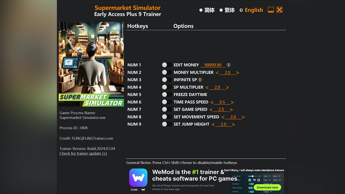 Supermarket Simulator — Trainer (+9) [UPD: 03/04/2024]