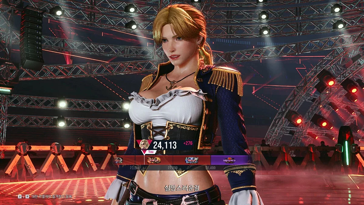 Tekken 8 — Женские пиратские костюмы