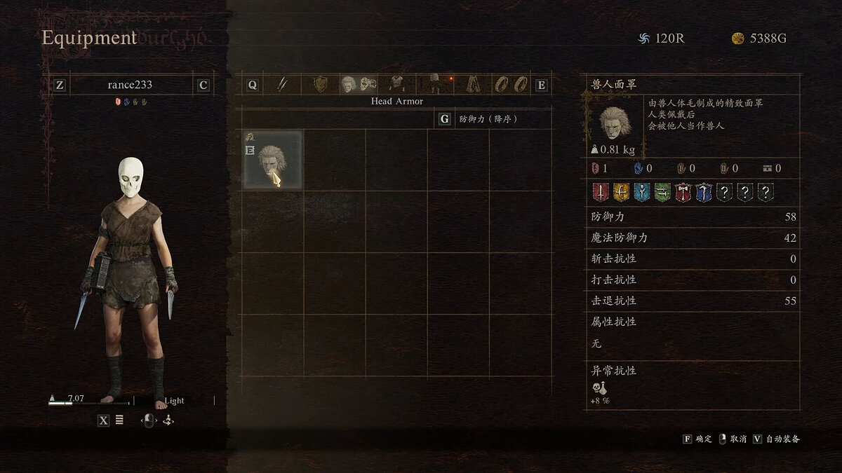 Dragon&#039;s Dogma 2 — Skull instead of a head