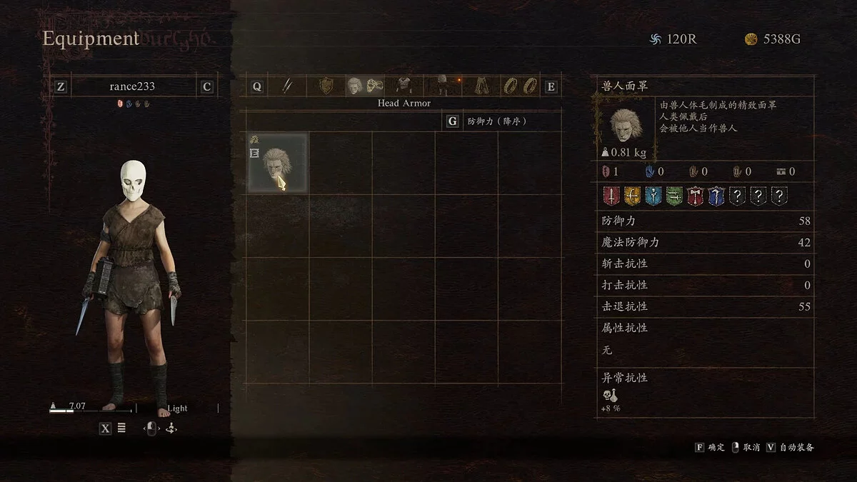 Dragon&#039;s Dogma 2 — Skull instead of a head