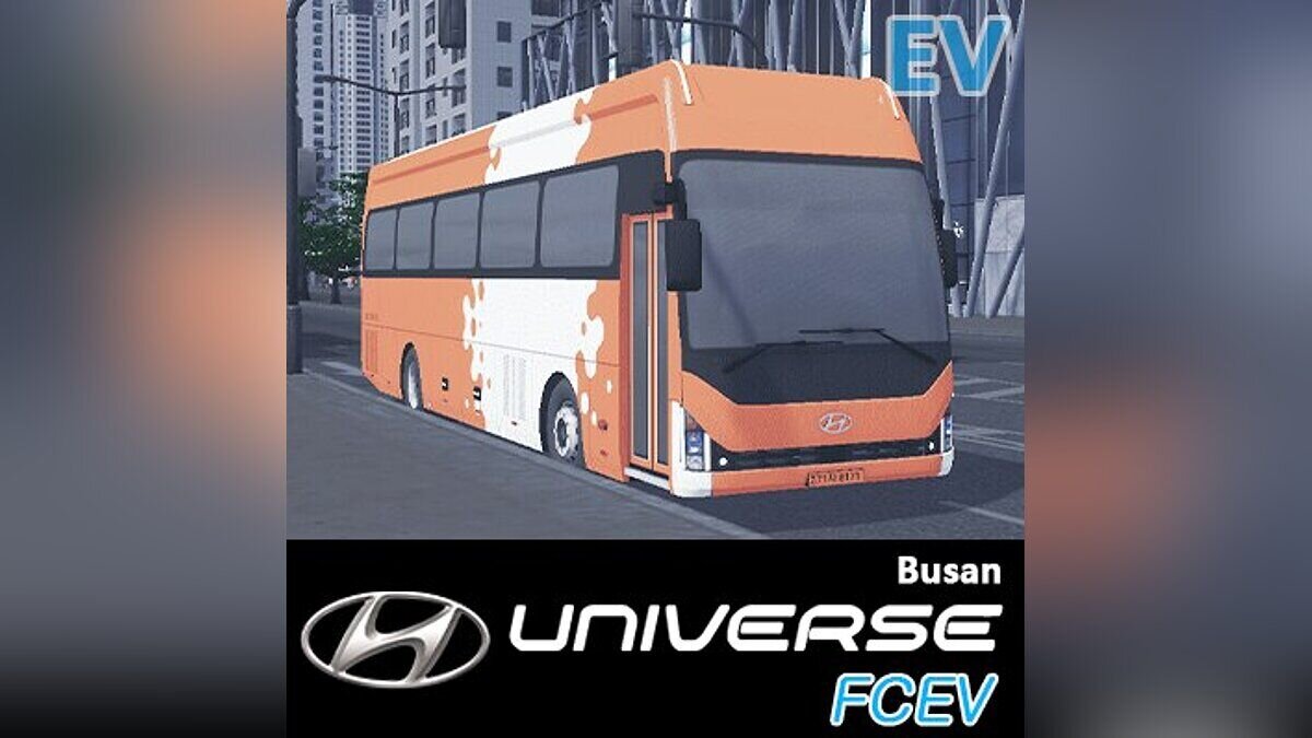 Cities: Skylines — Hyundai UNIVERSE 2023