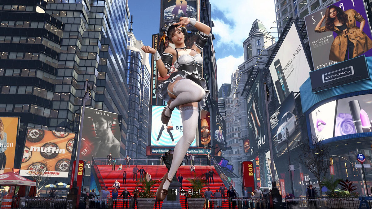 Tekken 8 — Maid costume