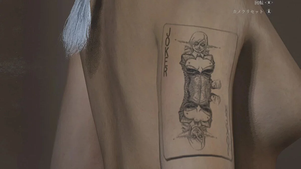 Dragon&#039;s Dogma 2 — Orijinal Dövmeler