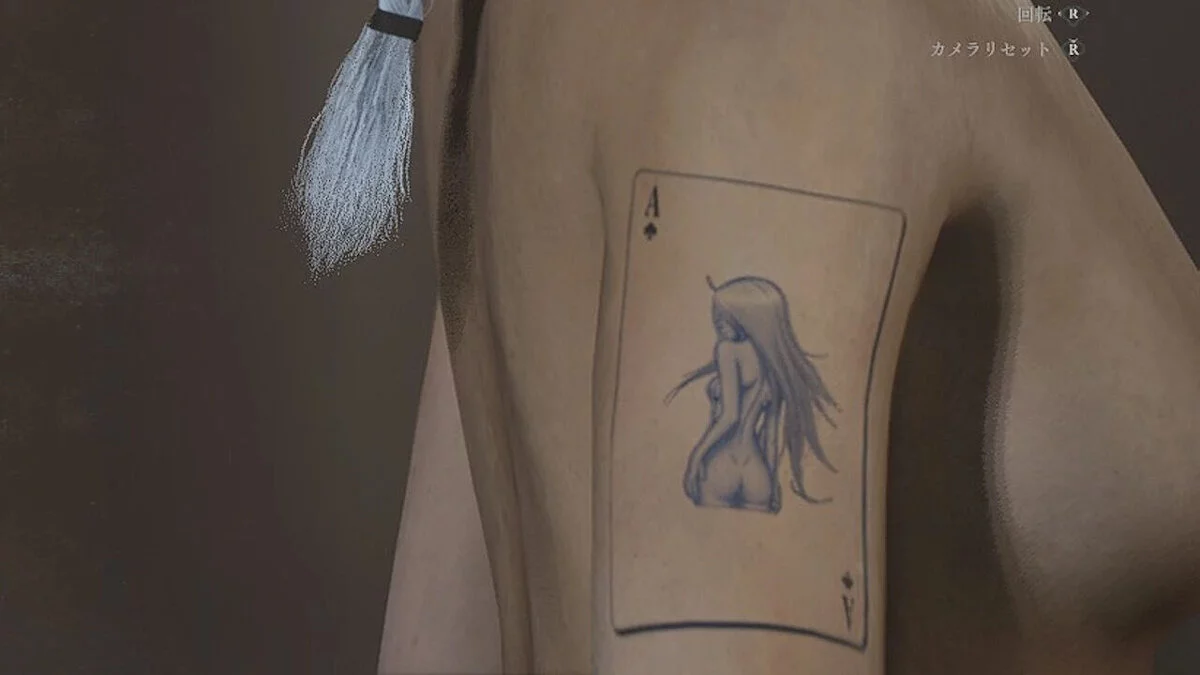 Dragon&#039;s Dogma 2 — Orijinal Dövmeler