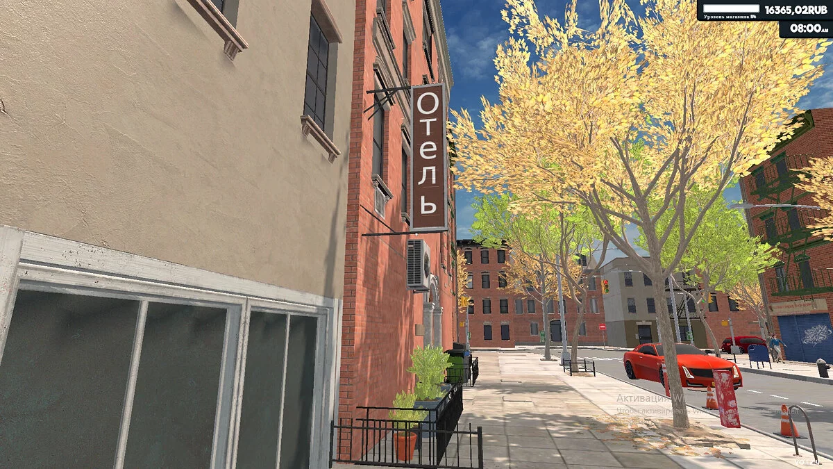 Supermarket Simulator — Rus Mağazaları