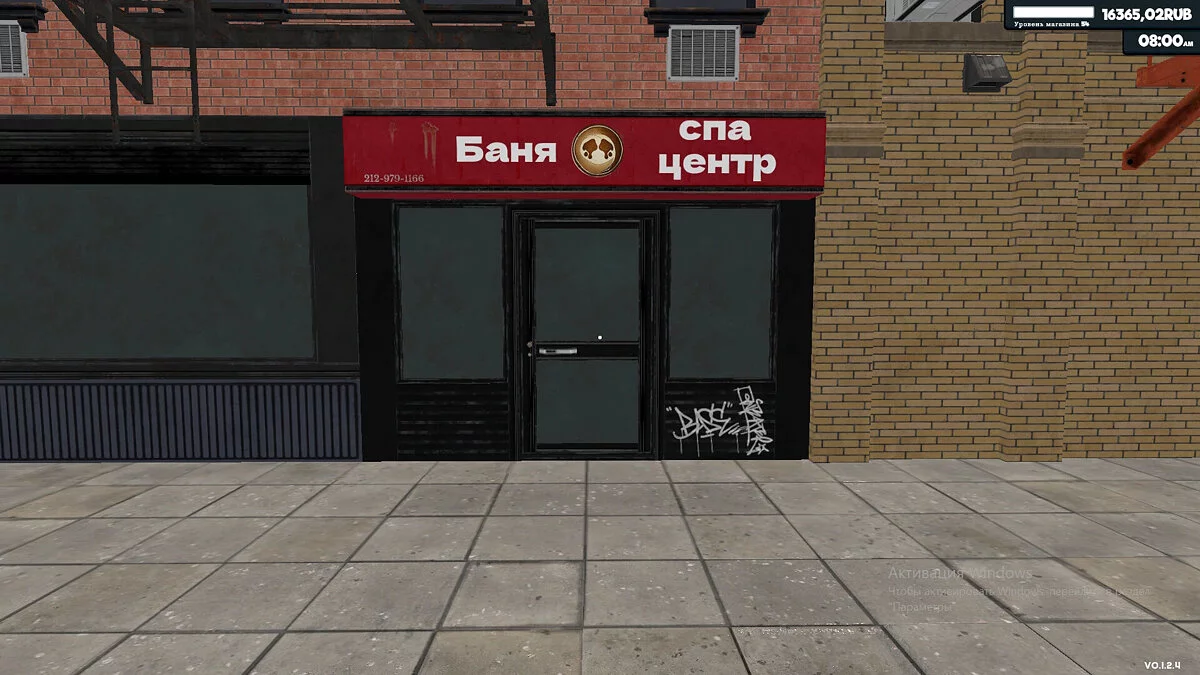 Supermarket Simulator — Rus Mağazaları