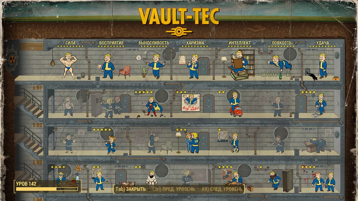 Fallout 4 — Kaydetme. Seviye 142. Sığınak 88