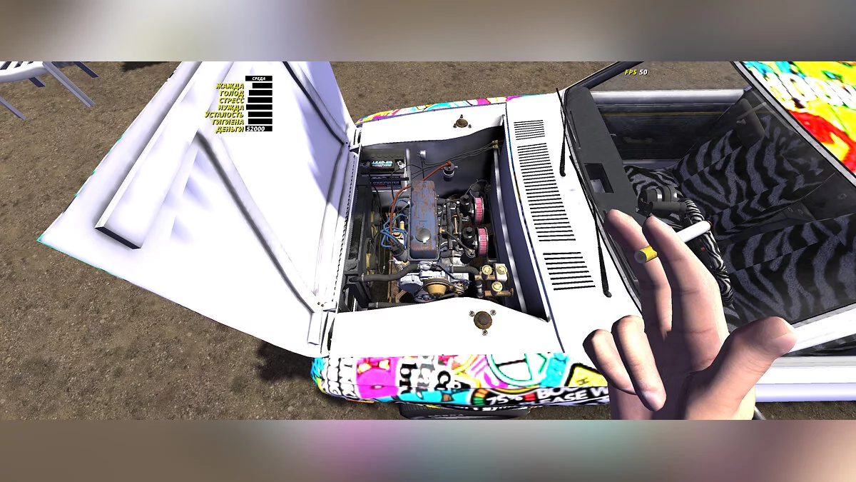 My Summer Car — Збереження 200 км/год