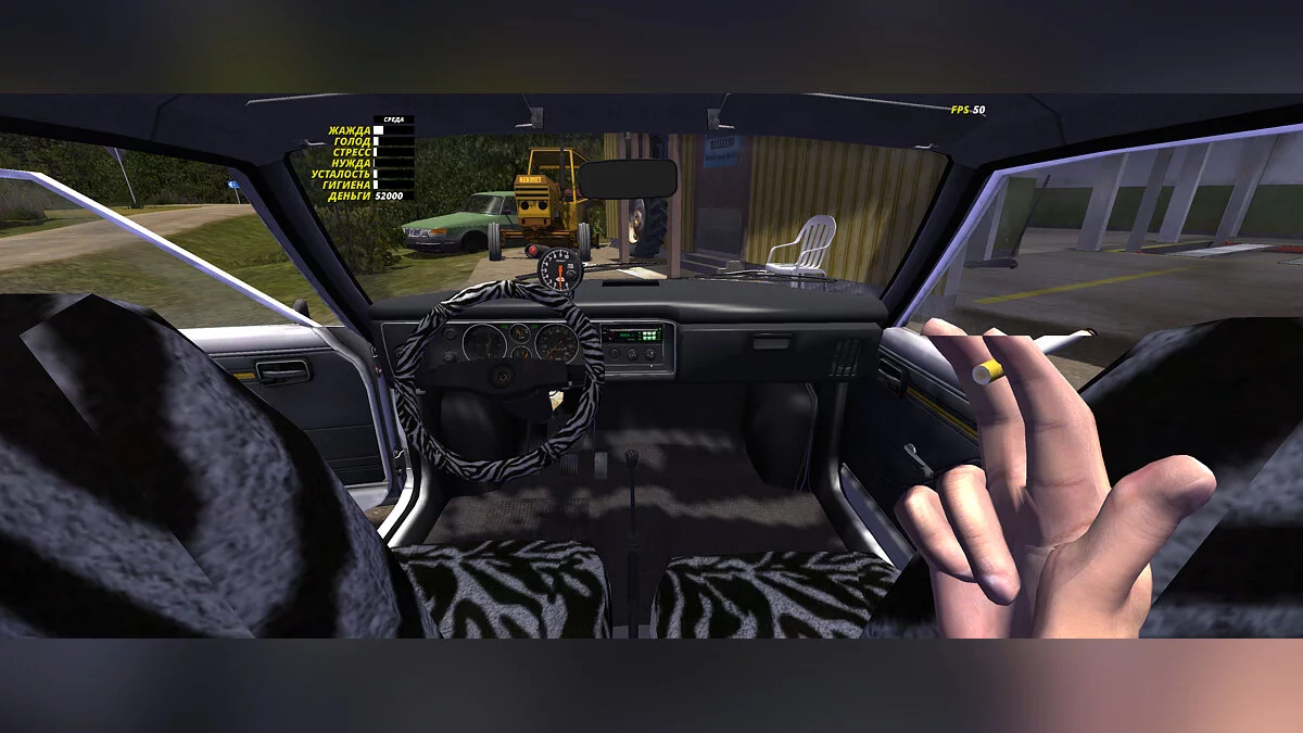 My Summer Car — Збереження 200 км/год