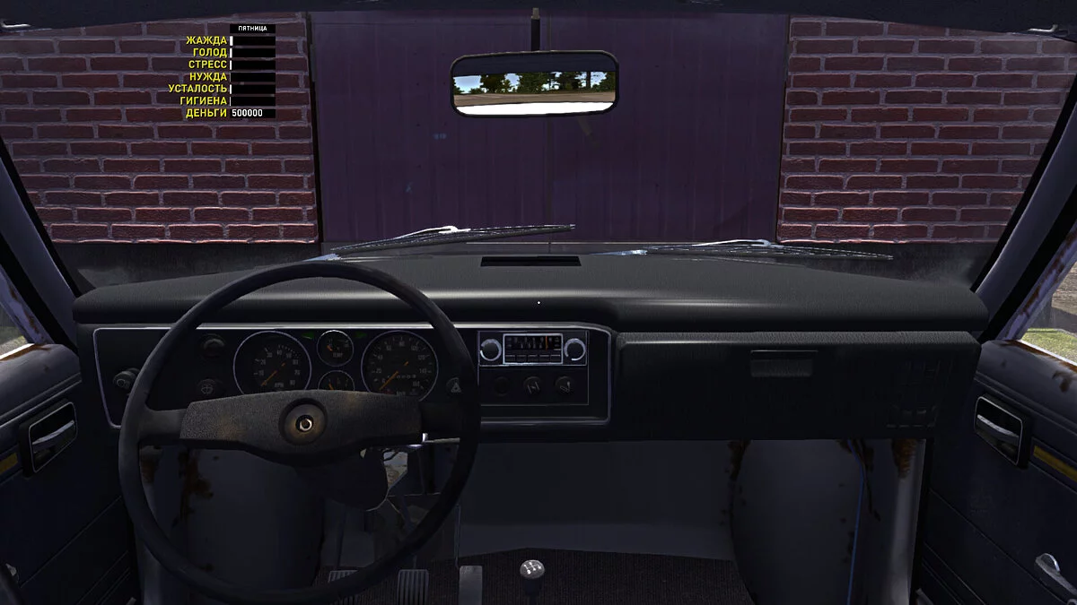 My Summer Car — Собранная Сатсума