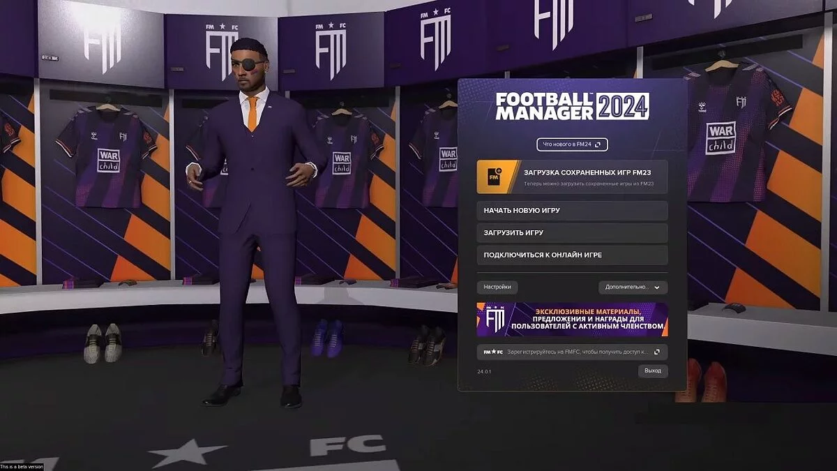 Football Manager 2024 — Table for Cheat Engine [24.4.0]