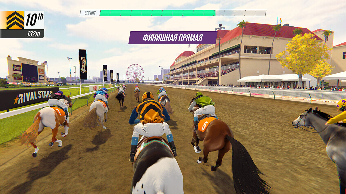 Rival Stars Horse Racing: Desktop Edition — Table for Cheat Engine [UPD: 04/29/2024]