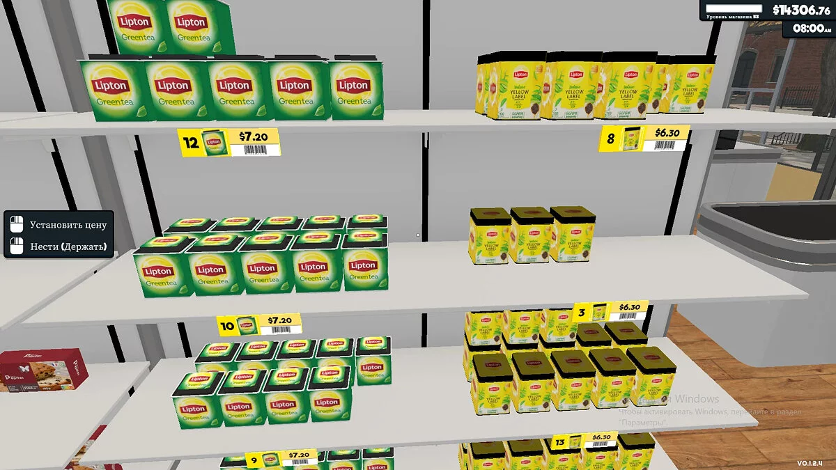 Supermarket Simulator — Rus Ürünleri
