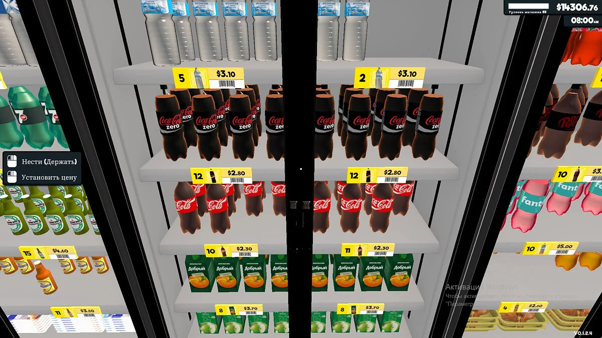 Supermarket Simulator — Rus Ürünleri