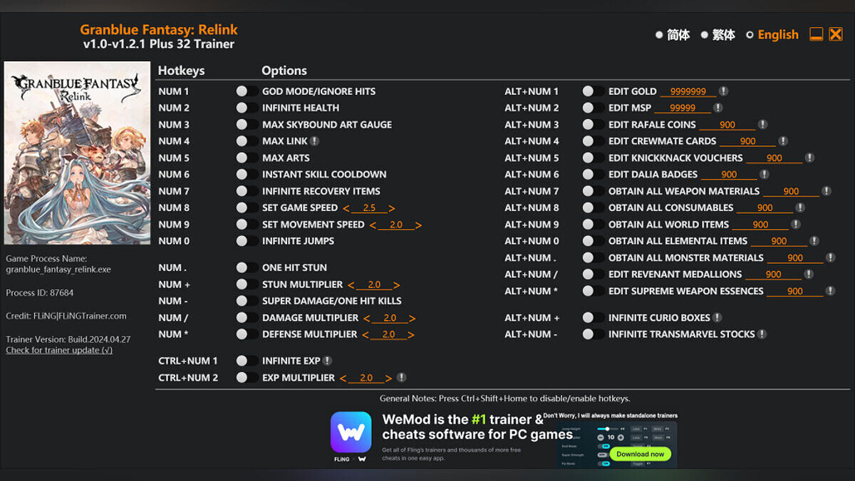 Granblue Fantasy: Relink — Trainer (+32) [1.0 - 1.2.1]