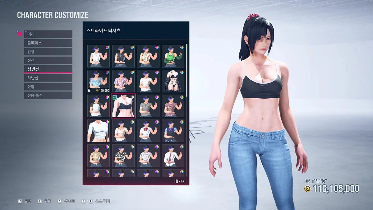 Tekken 8 — Crop mini top