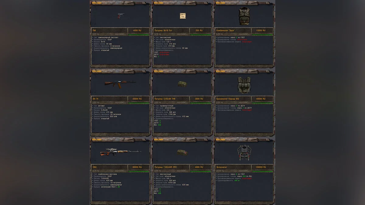 S.T.A.L.K.E.R.: Shadow of Chernobyl — VicSR Мод 0.36