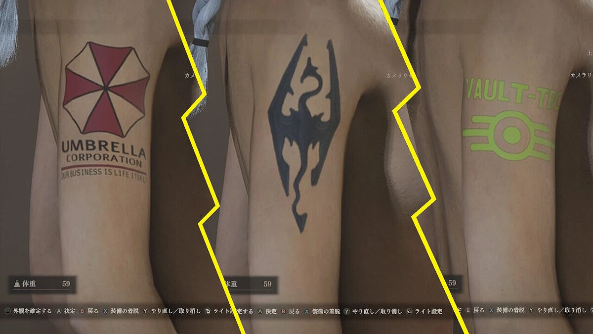 Dragon&#039;s Dogma 2 — Familiar tattoos