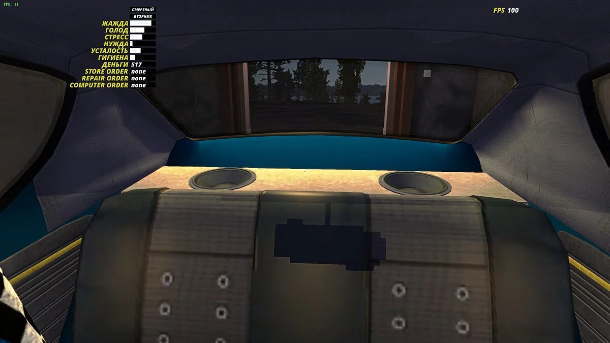 My Summer Car — Сатсума з номерами (полусток)