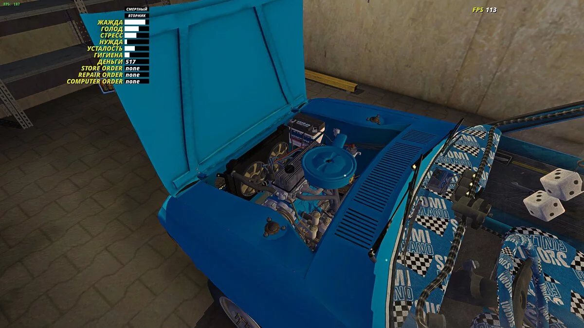 My Summer Car — Сатсума з номерами (полусток)