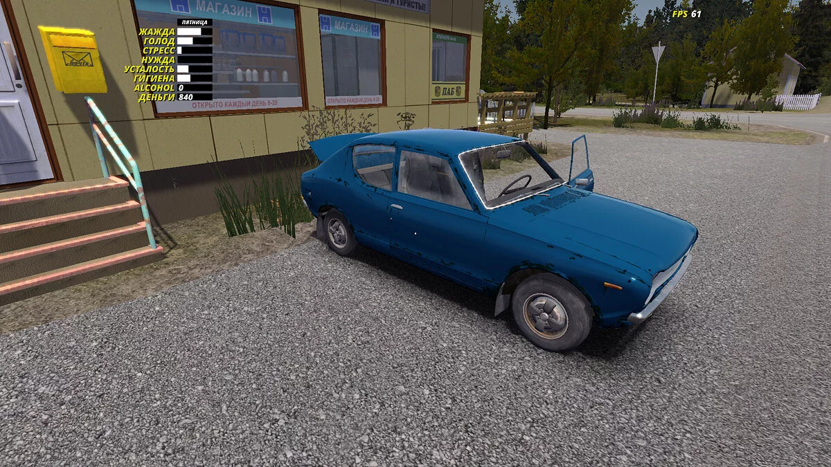 My Summer Car — Tamamen toplanmış Satsuma, hikaye dokunulmamış