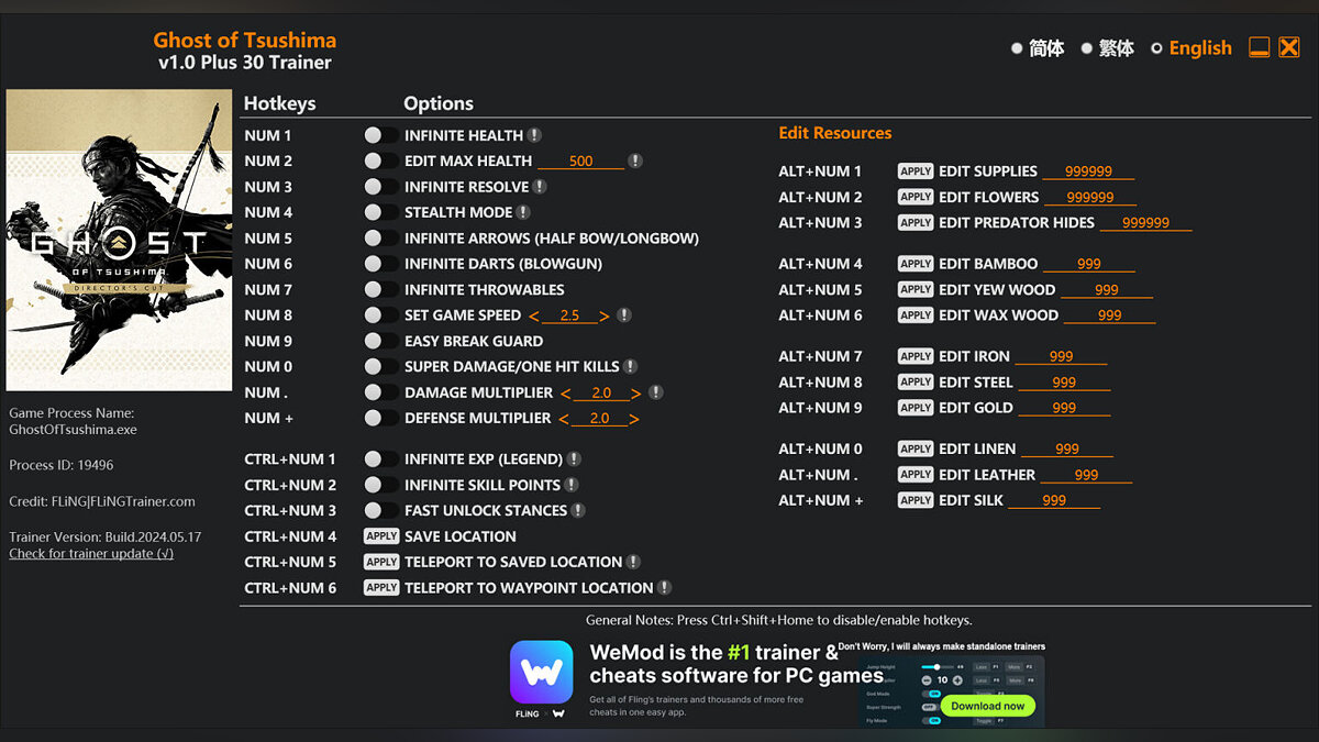 Ghost of Tsushima: Director&#039;s Cut — Trainer (+30) [1.0]