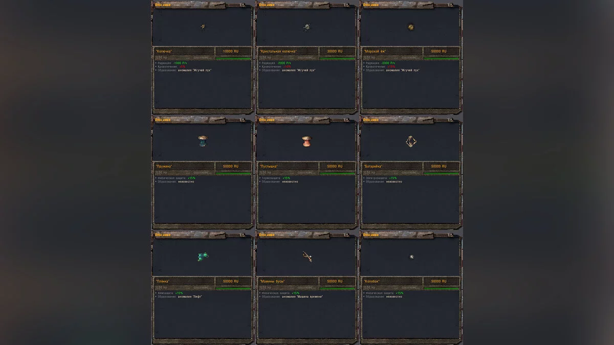 S.T.A.L.K.E.R.: Shadow of Chernobyl — VicSR Mod 0.37