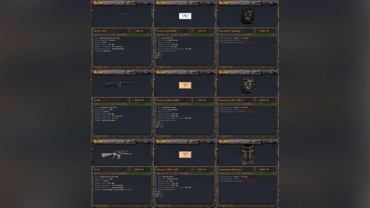 S.T.A.L.K.E.R.: Shadow of Chernobyl — VicSR Mod 0.37