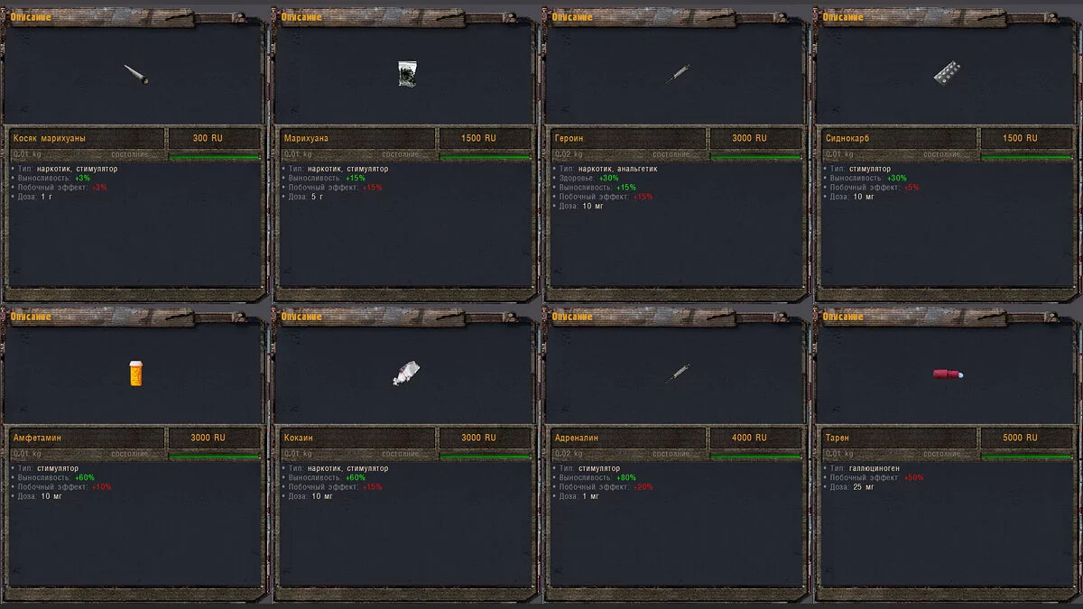 S.T.A.L.K.E.R.: Shadow of Chernobyl — VicSR Mod 0.37