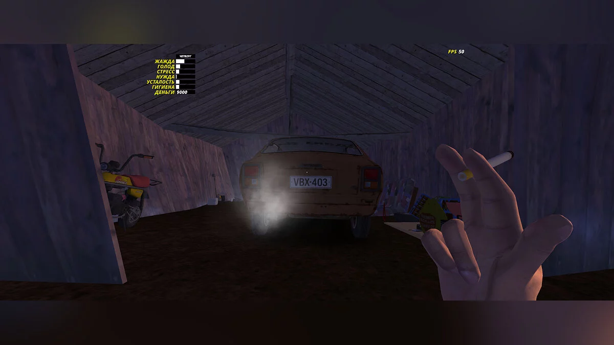 My Summer Car — Garajda Hayat