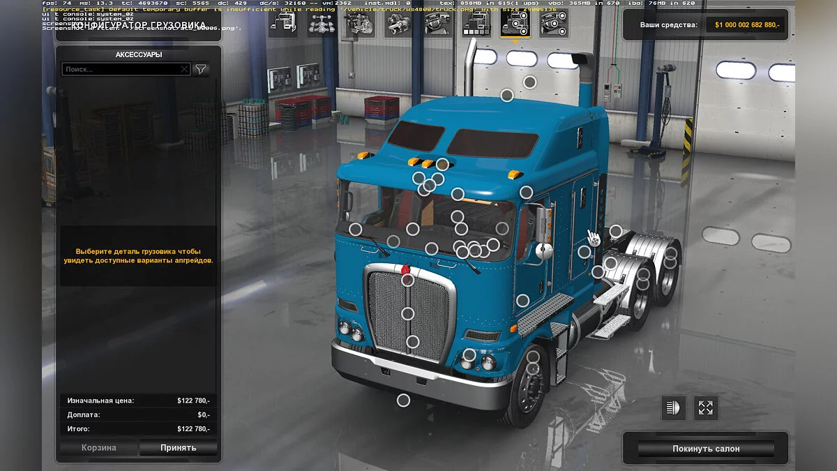American Truck Simulator — Kenworth K200 [14.6.1] (v1.50.x)