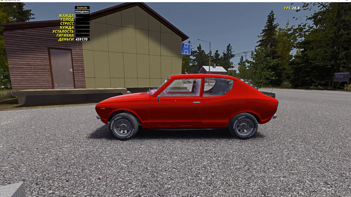 My Summer Car — Червона Satsuma AMP з обкладинки гри