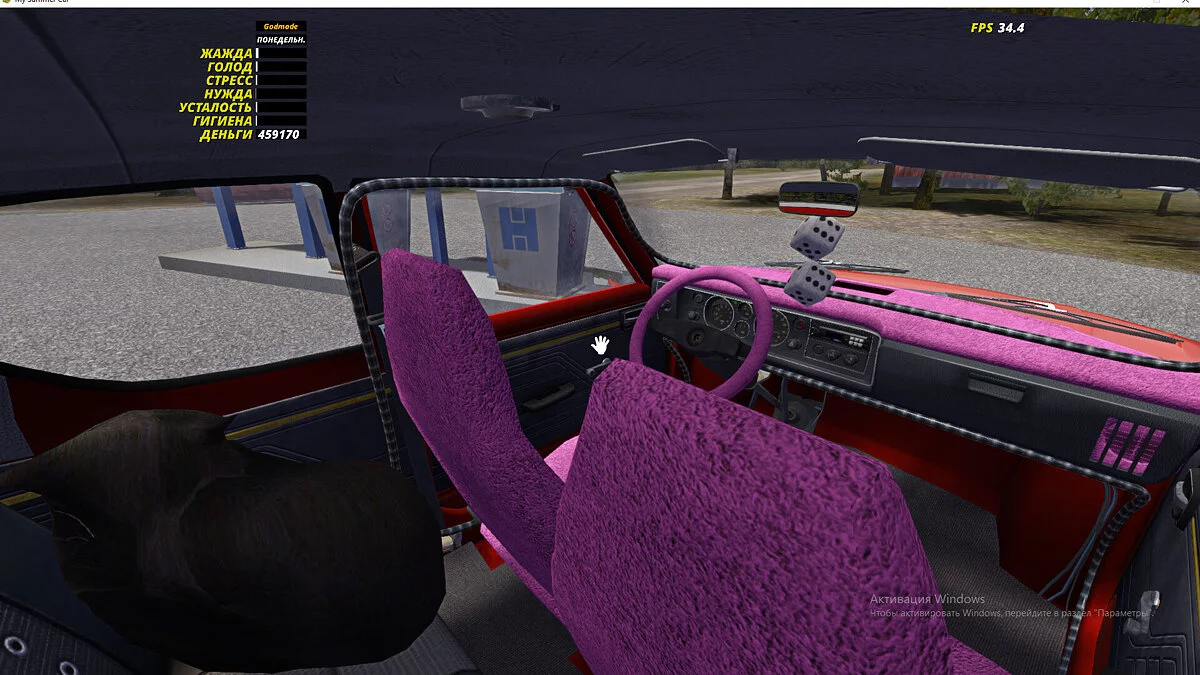 My Summer Car — Червона Satsuma AMP з обкладинки гри