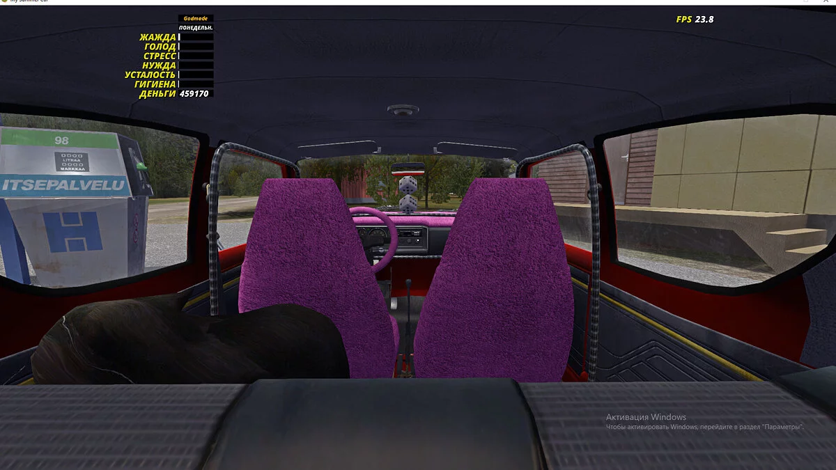 My Summer Car — Червона Satsuma AMP з обкладинки гри