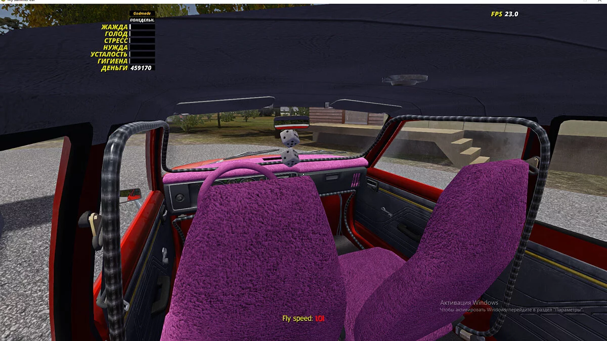 My Summer Car — Червона Satsuma AMP з обкладинки гри