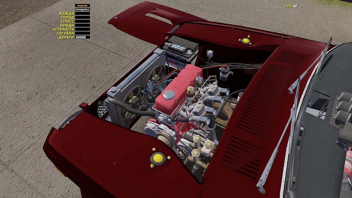 My Summer Car — Красная Satsuma, базовые предметы, начало прохождения, все ключи