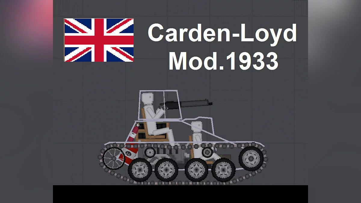 People Playground — Light tank Carden-Loyd Mod