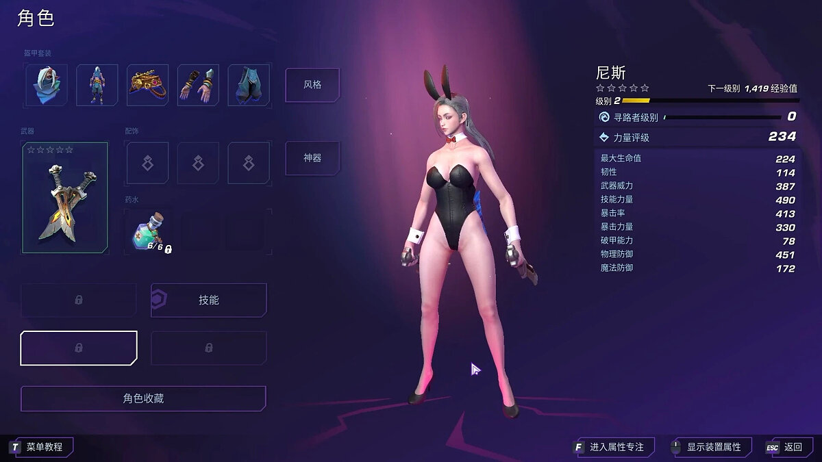 Wayfinder — Nyss in a bunny suit