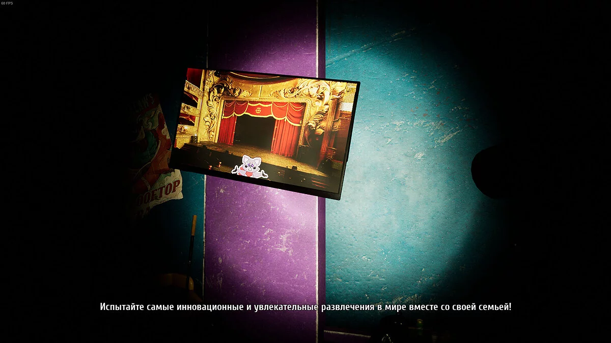 Indigo Park: Chapter 1 — Машинний русифікатор тексту