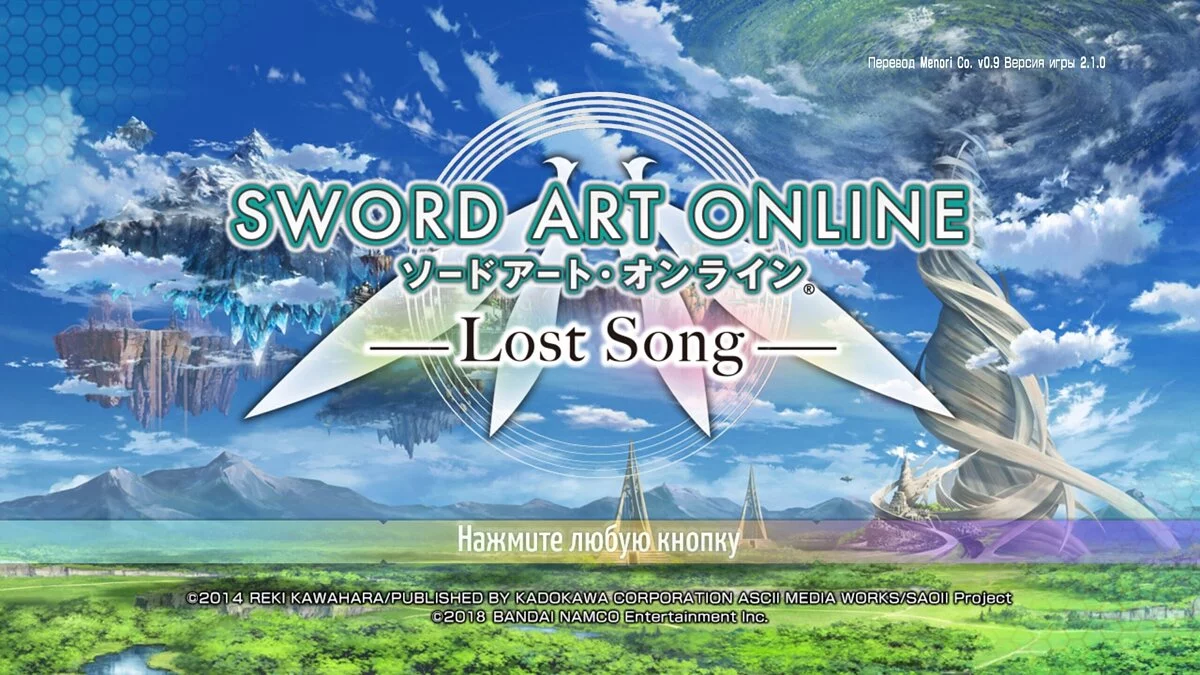 Sword Art Online: Lost Song — Text Russifier v0.95