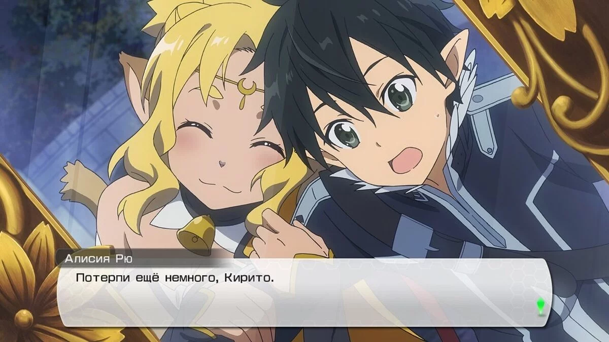 Sword Art Online: Lost Song — Русификатор текста v0.95