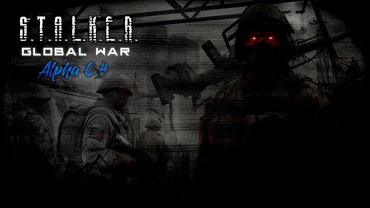 S.T.A.L.K.E.R.: Call of Pripyat — Трейнер (+23) [Alpha 0.4] — S.T.A.L.K.E.R.: Global War