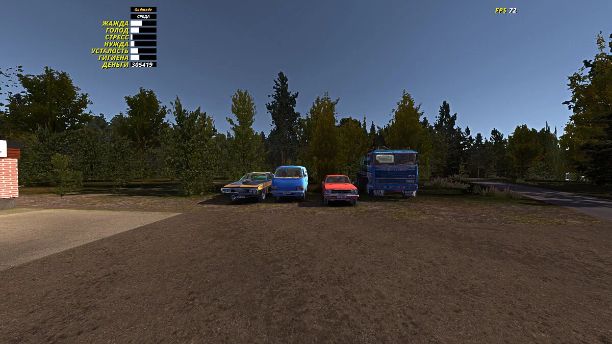 My Summer Car — Фіолетова Сатсума та всі автомобілі розблоковані