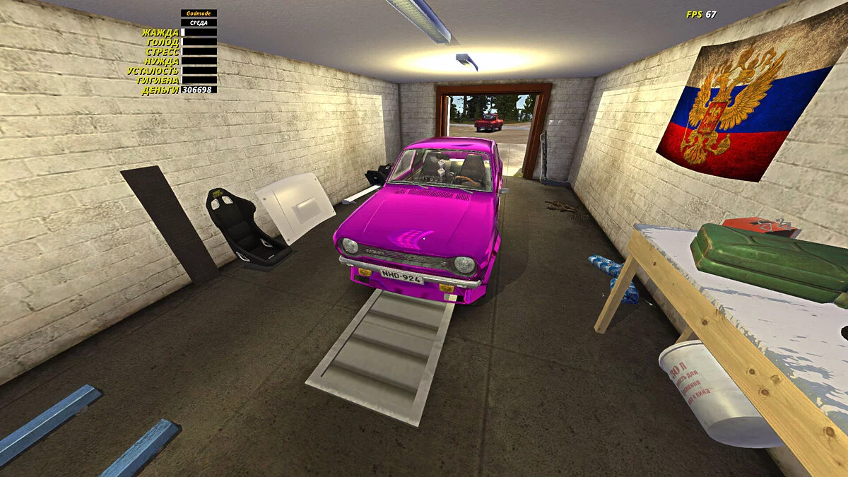 My Summer Car — Purple Satsuma and all cars unlocked