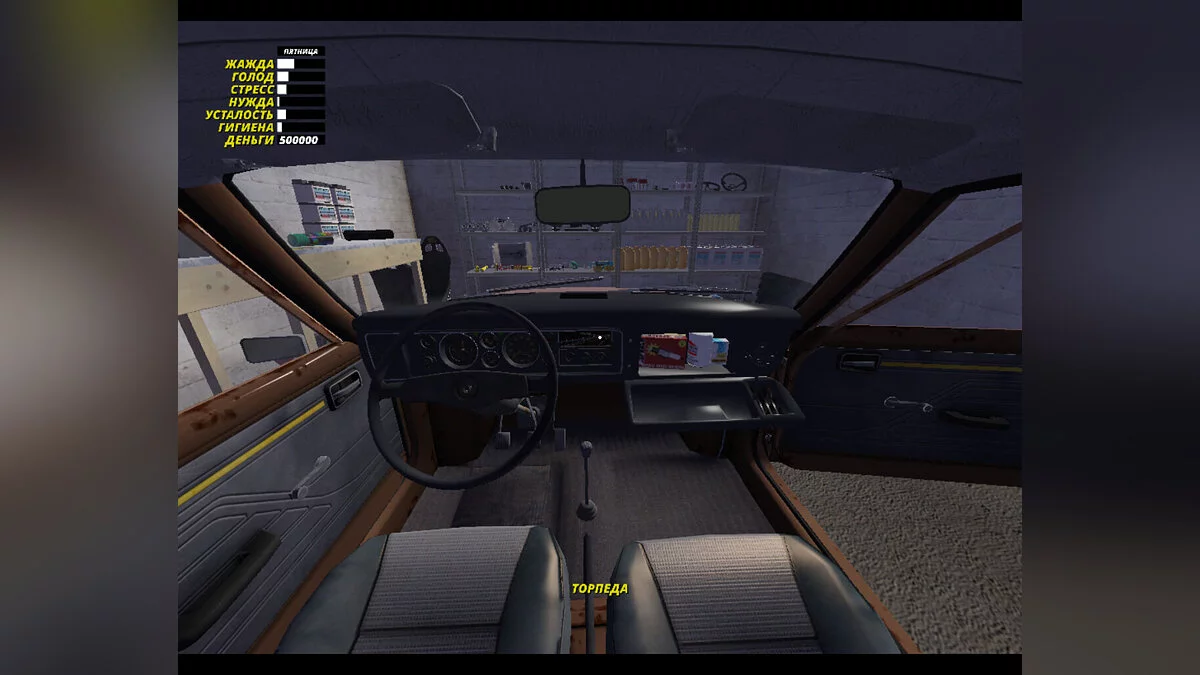 My Summer Car — Tam Stok Satsuma, Tüm Tuning Garajda ve Bolca Sarf Malzeme, 500k Mark