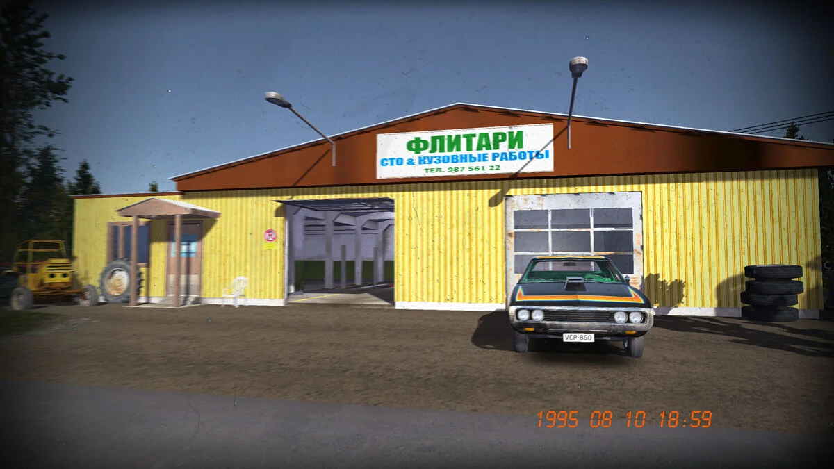 My Summer Car — Квест: День рождения Вити