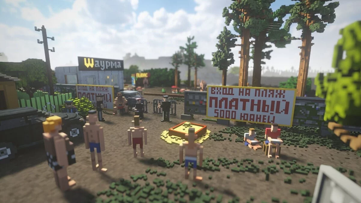 Teardown — Yaz Rus Kasabası 6